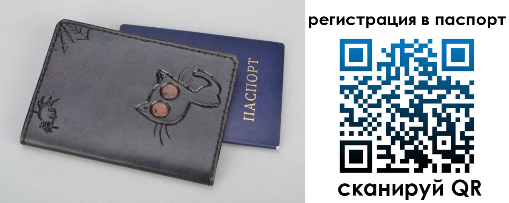 прописка законно в Анжеро-Судженске