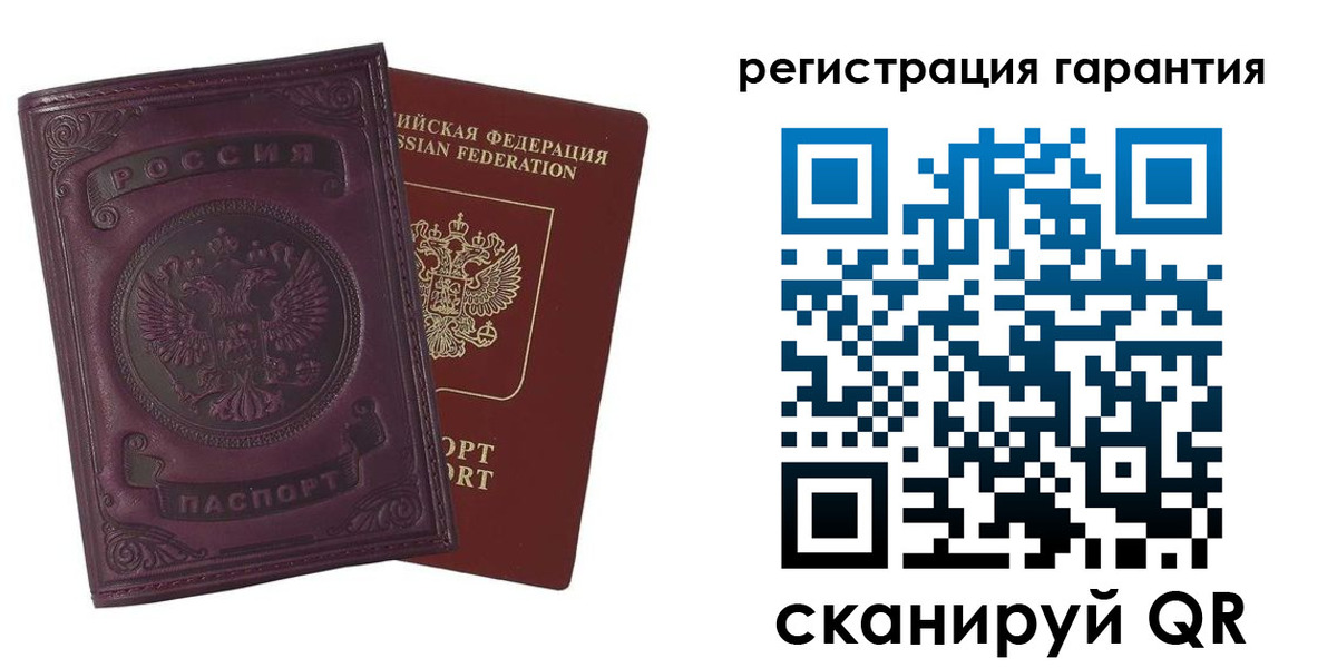 временная регистрация купить в Анжеро-Судженске